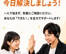 算数・数学・理科の質問にお答えします 苦手な1問から丁寧に解説します！ イメージ6