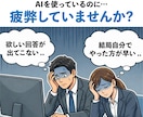 何度も使い回せる100の神プロンプトを配布します 【購入者限定特典付き】あなた専用AI生み出す最強リスト イメージ2