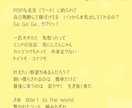 もっと "伝わる曲" になる。プロ作家が作詞します カスタマイズ柔軟対応◎ オリジナル曲やコンペ用の仮歌詞にぜひ イメージ6