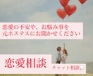 夜職専門のお悩み相談お聞きします 夜職関連の恋愛相談を元ホステスにキャバ・ホストなどなど イメージ1