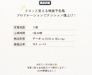 クスッとなる映画予告風オープニングムービー作ります お忙しい方でも大丈夫！写真３枚で制作！プロナレーションつき！ イメージ3