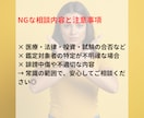 陰陽道で部下、後輩との人間関係の改善お手伝いします 伝わらない原因は“気の違い”かも？ イメージ9