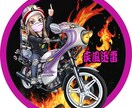 似顔絵でエンブレムお作りします アニメチック似顔絵をもとにエンブレムに仕上げます。 イメージ7