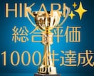 私の強力な霊力を10日間祈祷で最大まで継承します 能力開花の覚醒で思念伝達　相手潜在意識も動かせます恋愛　復縁 イメージ2