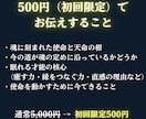 魂に刻まれた使命と天命を神言霊視でお伝えします 生まれてきた意味を、神前で視てもらいたいあなたへ イメージ4