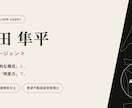 不動産鑑定士が価格調査レポート作成します 相続・売却前などの価格を書面で根拠づけます イメージ1