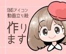 首元までのキャラ立ち絵制作します 解説動画の立ち絵、SNSアイコンにも！ イメージ1