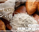 バナー、サムネイル制作承ります バナー、サムネイルを低価格で承ります イメージ7