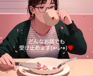 もやもやをききます 友達に言うほどでもないけど誰かに話したいこと承ります イメージ1