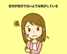 既婚LGBTのカウンセリングをします 誰にも言えない既婚LGBTの悩みで苦しんでいませんか？ イメージ6