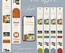 海外風でおしゃれな結婚式WEB招待状を作成します 印刷不要！5種から選べるLit.Link招待状をプロが形に！ イメージ8