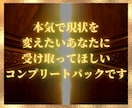 徹底最短ルート‼️副業完全版マスターキー授けます 成功を阻む扉を全解放！全知全能の成功者になってください イメージ10