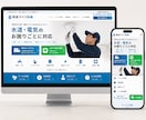 職人様向け名刺代わりWebサイトを作ります 施工写真を送るだけでスマホ対応のWebページを作ります イメージ3