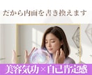 鏡の自分が楽しみになります美容気功で魅力を整えます 内側から自信が溢れ出す＊♪幸運を惹きつける前向きな毎日へ♪＊ イメージ5