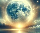 神秘タロット☆大好きな彼との2人の未来を占います 宇宙と繋がりメッセージを下ろします【特典】縁結びヒーリング イメージ4