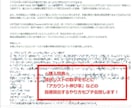 特定ジャンルのインフルエンサーリスト作成します ★インスタで顧客開拓、競合分析等をやってみたい方にオススメ！ イメージ6