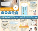 購買意欲を高め売上UPに繋がる商品画像を制作します 実績7年・280件超 | 商品画像の売れるデザインを実現！ イメージ10