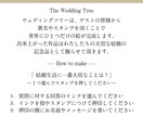 最愛のペットの写真でウェディングツリーを制作します デザイン名【オリジナルペット】A4｜A3で配送可能です イメージ8