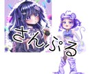 キラキラアイコン、描きます あなたの為だけのイラスト描きます イメージ5