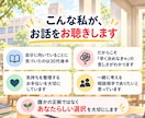 進路に迷う学生の自己理解を3往復でお手伝いします やりたいことが見つからない。そんな悩みを一緒に整理 イメージ7