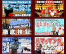 13万人超ch専属編集者が伝わる動画に編集します 迅速・丁寧に「伝わりやすく」編集します！ イメージ3
