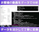 DVD・ブルーレイをmp4データへ編集致します 高品質なエンコード技術でmp4フォーマット変換！ イメージ9