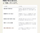 freee専門｜料金を全公開して記帳代行します 1仕訳の数え方も、加算料金も、できないことも先に書いています イメージ3