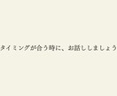 プレミアム傾聴｜やさしく聞いて整えます 今つらい方ほど、まとまっていなくて大丈夫です イメージ6