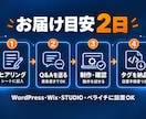 DifyでHPに埋め込むAIチャットボット作ります お届け目安2日｜月額0円運用可｜タグを貼るだけで設置 イメージ5