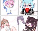 表情差分3点~付き！可愛いデフォルメのお顔描きます 表情差分以外にも融通ききます！ イメージ2