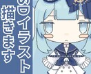 優しい色合いのSDイラスト描きます ドット調や優しい色合いでグッズやサムネにぴったり！ イメージ1