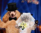 結婚時期・結婚相手・未来を複数占術でみます 理想の結婚生活へ導く♡四柱推命の総合鑑定＋一言メッセージ付き イメージ1