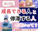 心の筋トレ｜迷いの中から「本当の自分」を見つけます 5つの問いから自分自身を見つめるセルフワークPDF イメージ2
