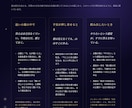 あなただけの人生の設計図を総合占いで精密鑑定します 西洋占星術・四柱推命など8つの視点で本質・才能・運気を読む。 イメージ10