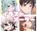 イラスト描きます 夢絵を中心に色々描いています！ イメージ1