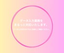 データ入力業務をまるっと対応いたします データ入力代行のプロにお気軽にご相談ください。 イメージ1