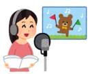 朗読,ナレーション,アニメのcvの声優します 声優養成所に通った娘があなたの文章を読み上げます。 イメージ1