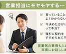 話だけOK！家のモヤモヤ・愚痴、なんでも聞きます 元住宅営業が知識じゃなく、気持ちであなたのモヤモヤを聞きます イメージ4