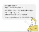 売れる文章３原則。作成したLPの添削・改善します 4児ママセールスライターがWEB集客・LPの改善点を探します イメージ4