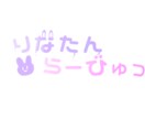 YouTubeなどに投稿する動画、編集致します 貴方の好みで安く編集致します！ イメージ2