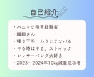 あなたの不安な気持ちを丁寧にお聴きします パニック障害経験者が不安でたまらないあなたへ耳を傾けます イメージ8