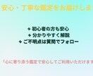 四柱推命で恋愛のご縁と未来を丁寧に鑑定します 恋愛全般を四柱推命で鑑定し心を軽くします イメージ4