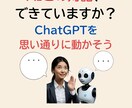 AIに伝わる言葉の技術　プロンプトの基本学びます 検索だけじゃもったいない！AIが言葉であなたの右腕になる イメージ5