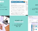 ITにお困りの個人事業主・中小企業をサポートします ちょっとした事の相談から開発まで！ITのお悩み解決です イメージ1