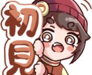 配信用サブスクスタンプ制作します YouTubeやTwitchのサブスクスタンプ素材を作ります イメージ4