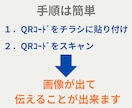 生徒募集　ＱＲコードでチラシのパワーアップさせます 文字だけの募集はもう古い！ＱＲコードスマホで読み込み不安解消 イメージ3
