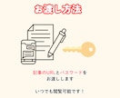 自動化もできる高単価アフィリエイトのやり方教えます 初心者できる高単価な収益システムを構築しませんか？ イメージ3