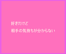 霊視タロット⚛️男心を視えたままお伝えします 恋愛/複雑愛/復縁/人間関係など視えたまま現実的にアドバイス イメージ4