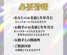 年下鑑定☆周りに相談しづらい恋愛の悩みを晴らします もう一人で悩まないで‼タロットで幸せへと続く道を照らします イメージ4