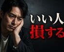 愚痴聞き、ストレス相談受けます 誰にも言えない悩み、文章でも電話でも聞きます。 イメージ1